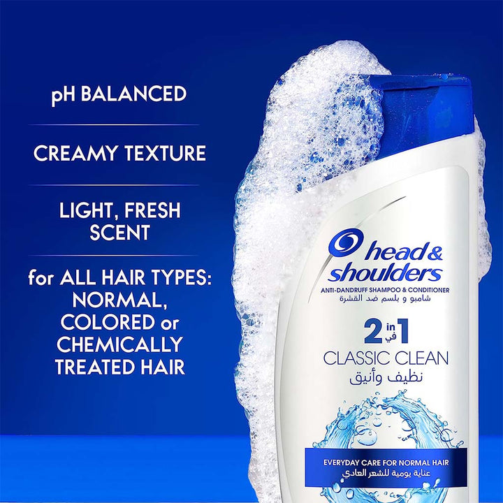 Head & Shoulders 2 In 1 Classic Clean Anti-Dandruff Shampoo With Conditioner 400ml - Easy Pharmacy LLC