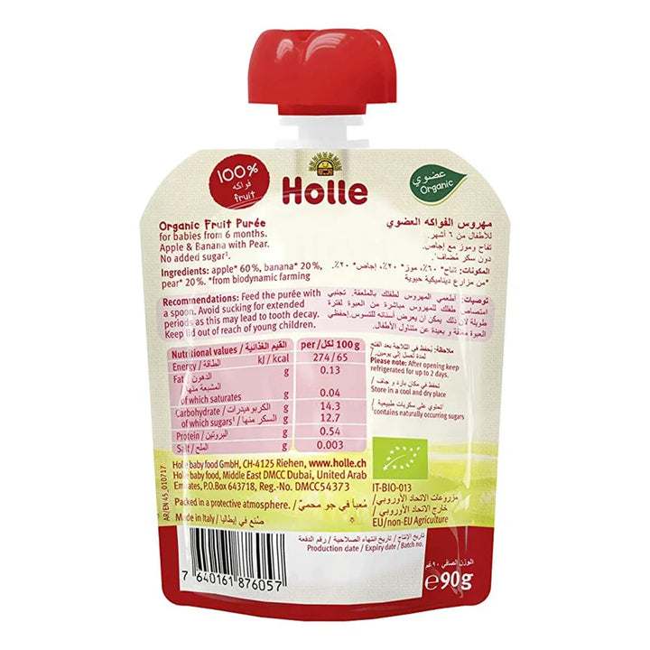 Holle Pure Fruit Apple And Banana With Pear Puree 90 g - Easy Pharmacy LLC