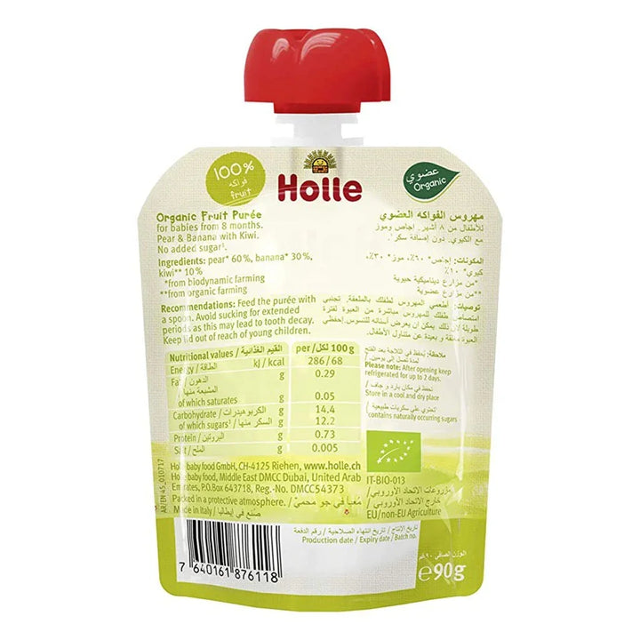 Holle Pure Fruit Pear And Banana With Kiwi Puree 90 g - Easy Pharmacy LLC