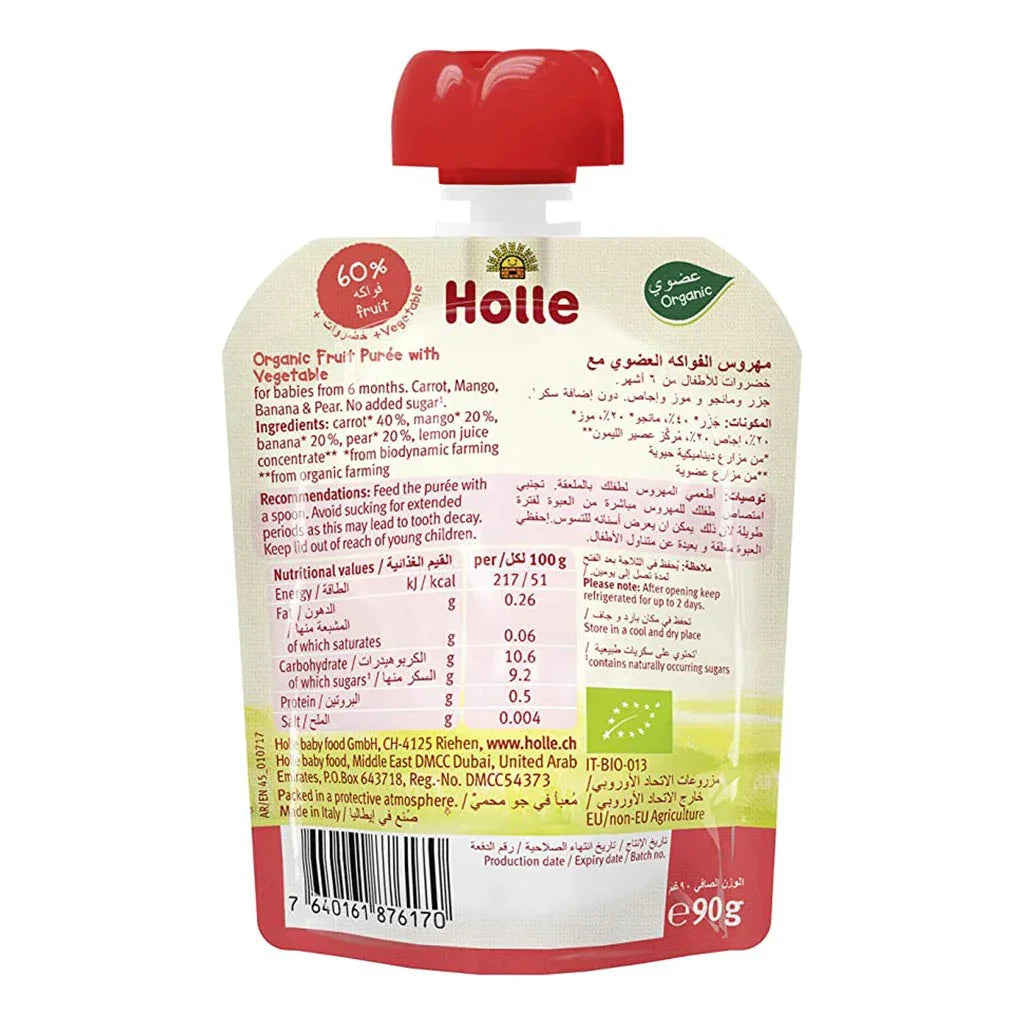 Holle Pure Fruit Carrot, Mango, Banana And Pear Puree 90 g - Easy Pharmacy LLC