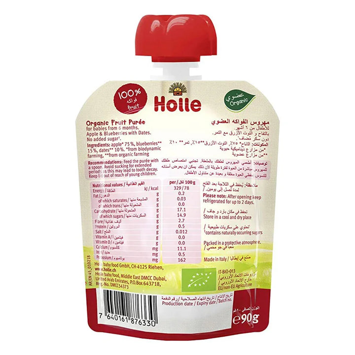 Holle Pure Fruit Apple, Blueberries With Dates Puree 90g - Easy Pharmacy LLC