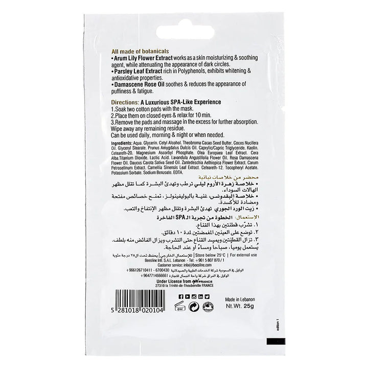 Beesline® Apitherapy Whitening Eye Contour Mask 25 g - Easy Pharmacy LLC