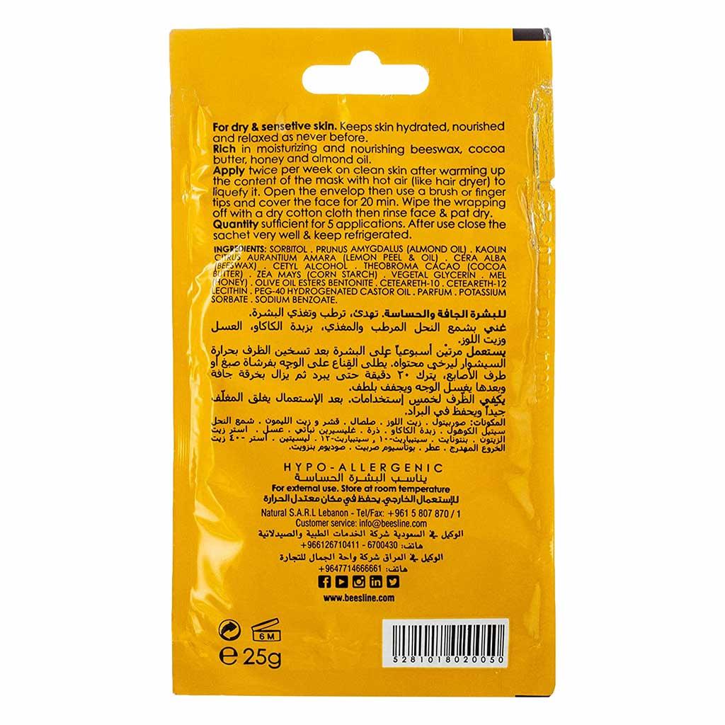 Beesline® Express Facial Hot Wrapping Mask 25 g - Easy Pharmacy LLC