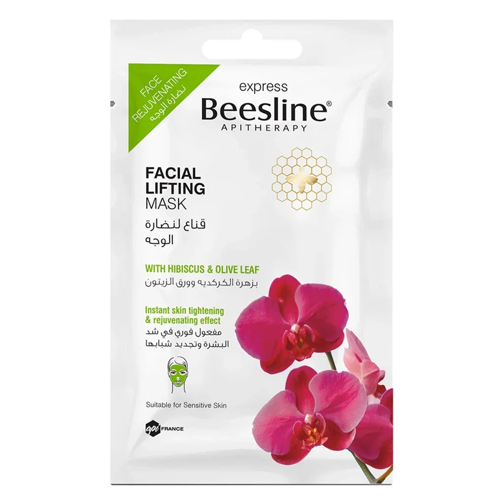 Beesline® Apitherapy Rejuvenating Facial Lifting Mask 25 g - Easy Pharmacy LLC