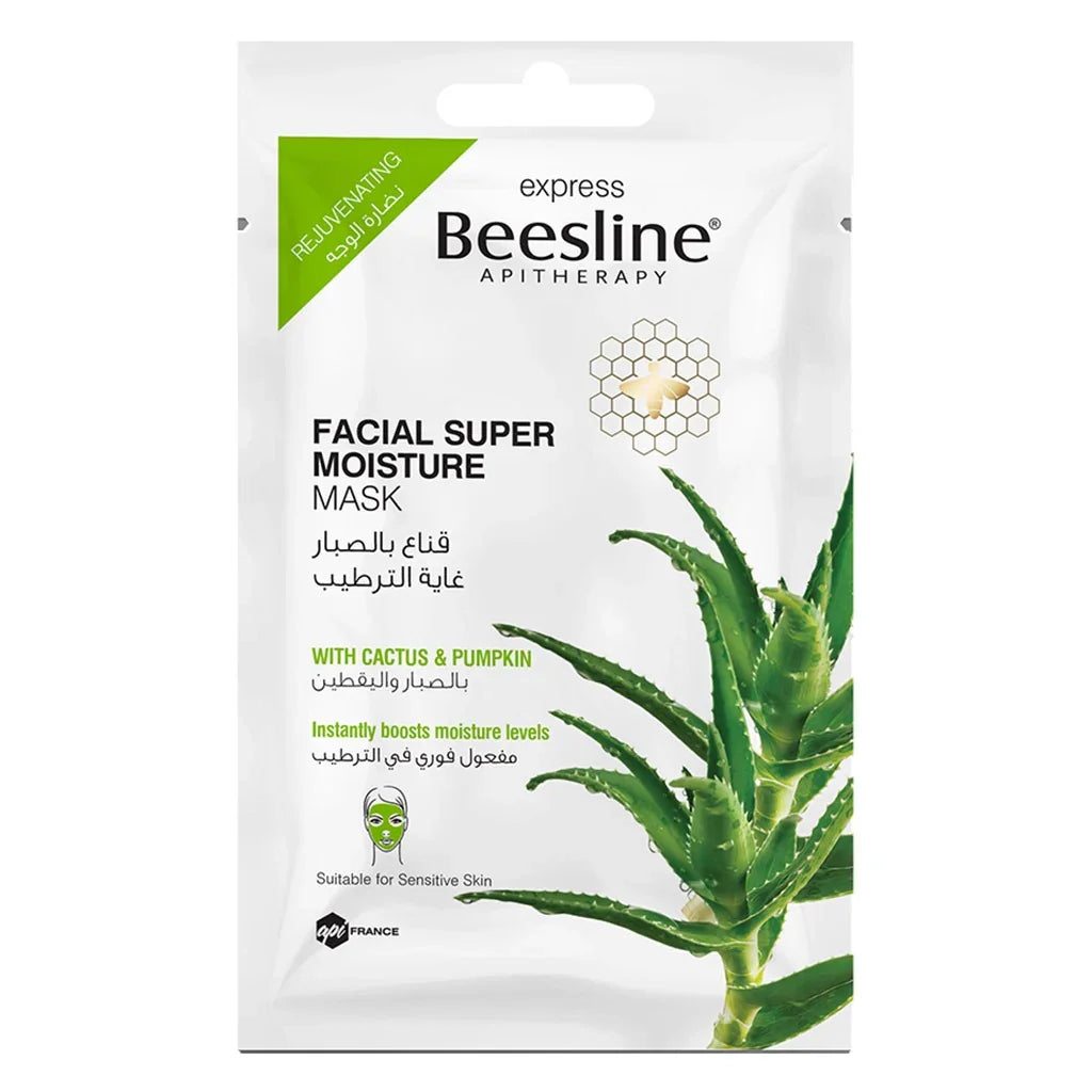 Beesline® Apitherapy Rejuvenating Facial Super Moisture Mask 25 g - Easy Pharmacy LLC