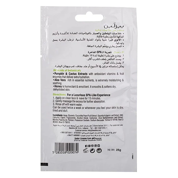 Beesline® Apitherapy Rejuvenating Facial Super Moisture Mask 25 g - Easy Pharmacy LLC