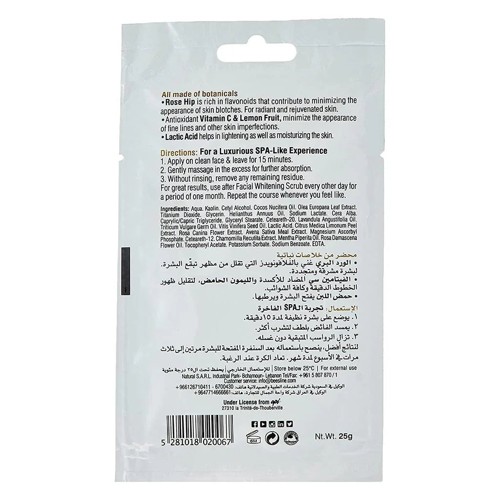 Beesline® Apitherapy Facial Whitening Mask 25 g - Easy Pharmacy LLC