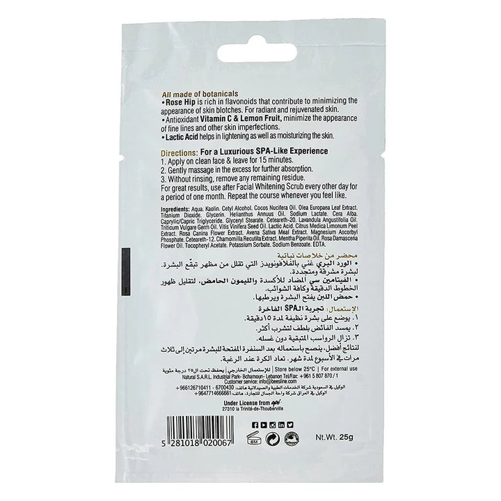 Beesline® Apitherapy Facial Whitening Mask 25 g - Easy Pharmacy LLC