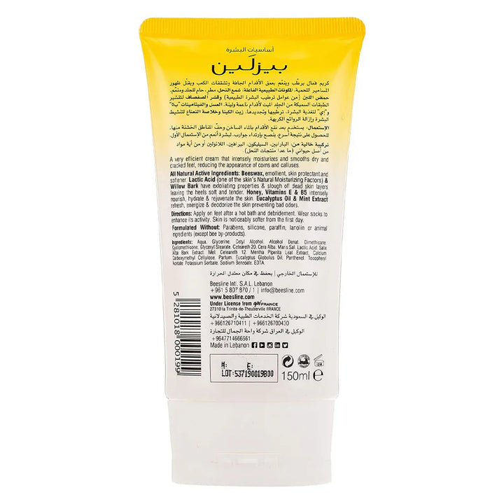 Beesline® Apitherapy Feet & Heels Repair Cream 150 mL - Easy Pharmacy LLC