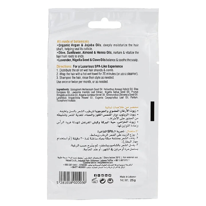 Beesline® Apitherapy 9 Oils Hair Repairing Mask 25 g - Easy Pharmacy LLC