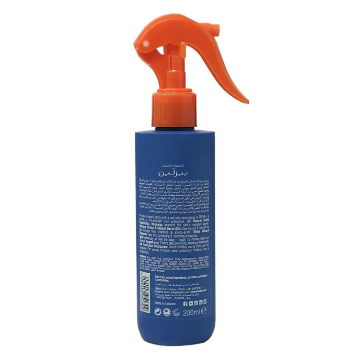 Beesline® Apitherapy Kids Sunscreen SPF 50+ Lotion Spray 200 mL - Easy Pharmacy LLC