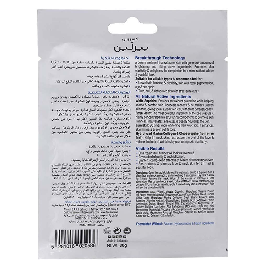 Beesline® Apitherapy White Sapphire Luxury Facial Mask 30 g - Easy Pharmacy LLC