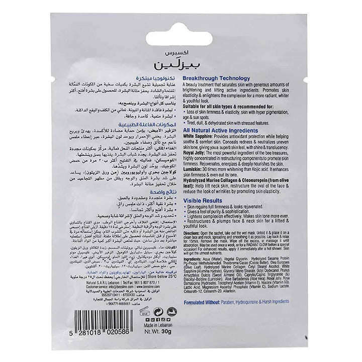 Beesline® Apitherapy White Sapphire Luxury Facial Mask 30 g - Easy Pharmacy LLC