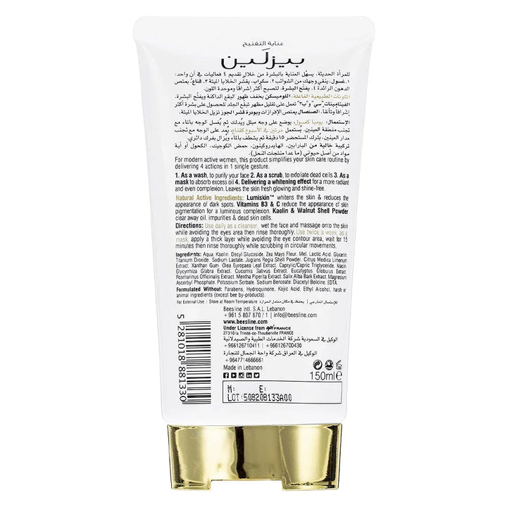 Beesline® Apitherapy Perfect Radiance Whitening 4 In 1 Facial Cleanser 150 mL - Easy Pharmacy LLC