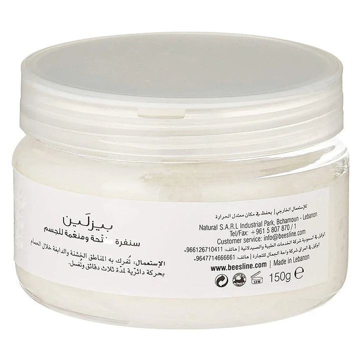 Beesline® Apitherapy Whitening Body Scrub 150 mL - Easy Pharmacy LLC
