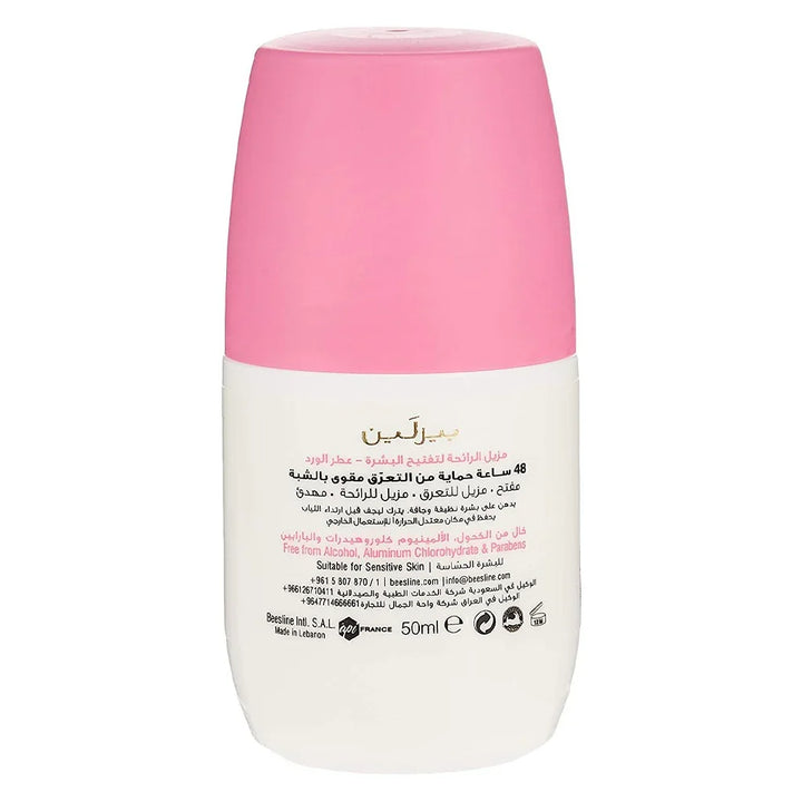 Beesline® Apitherapy Whitening Aluminium Free Deodorant Roll-On Elder Rose 50 mL - Easy Pharmacy LLC