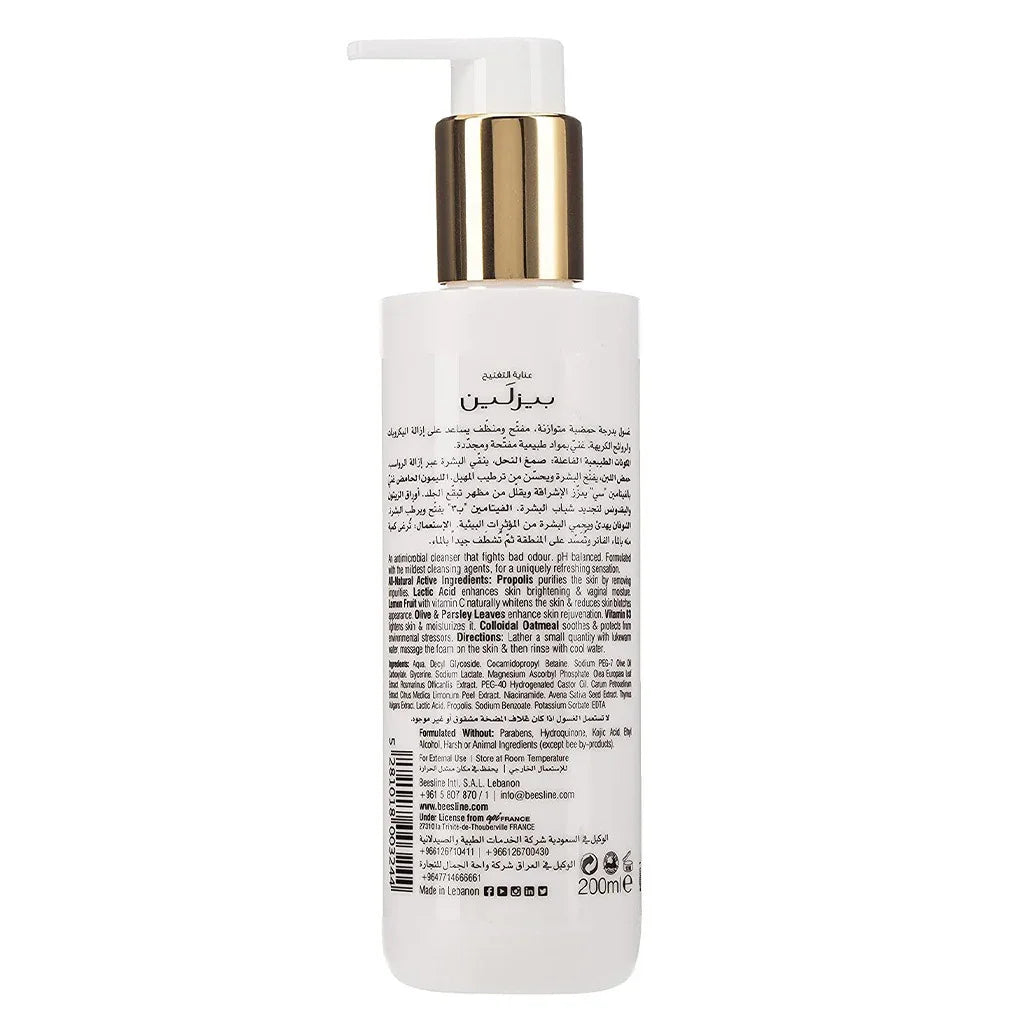 Beesline® Apitherapy Whitening Intimate Wash 200 mL - Easy Pharmacy LLC