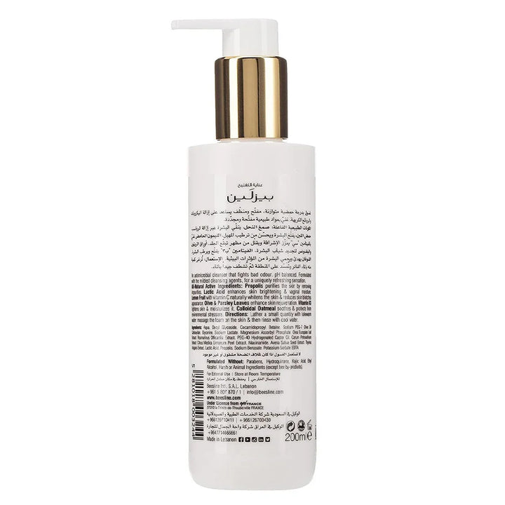 Beesline® Apitherapy Whitening Intimate Wash 200 mL - Easy Pharmacy LLC
