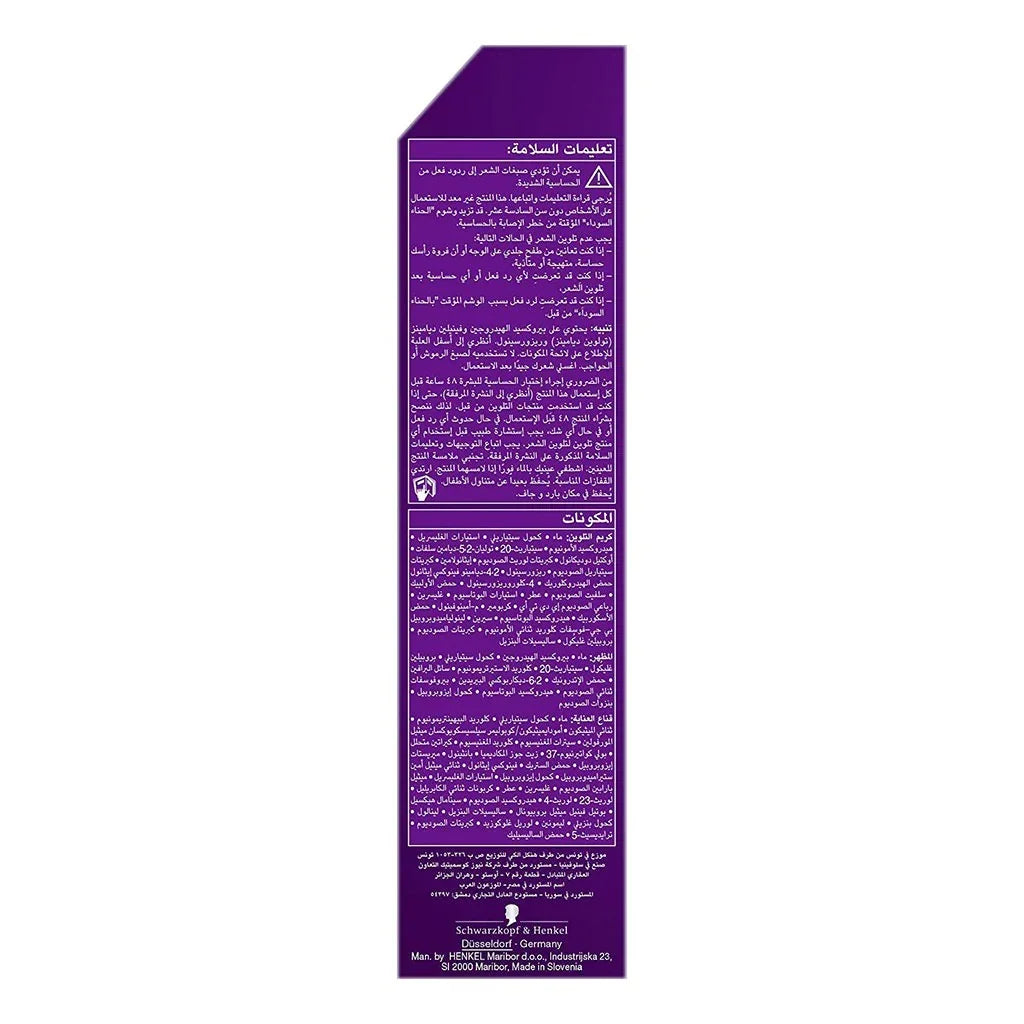 Schwarzkopf Palette Intensive Hair Color Creme 1-0 Black Diamond - Easy Pharmacy LLC