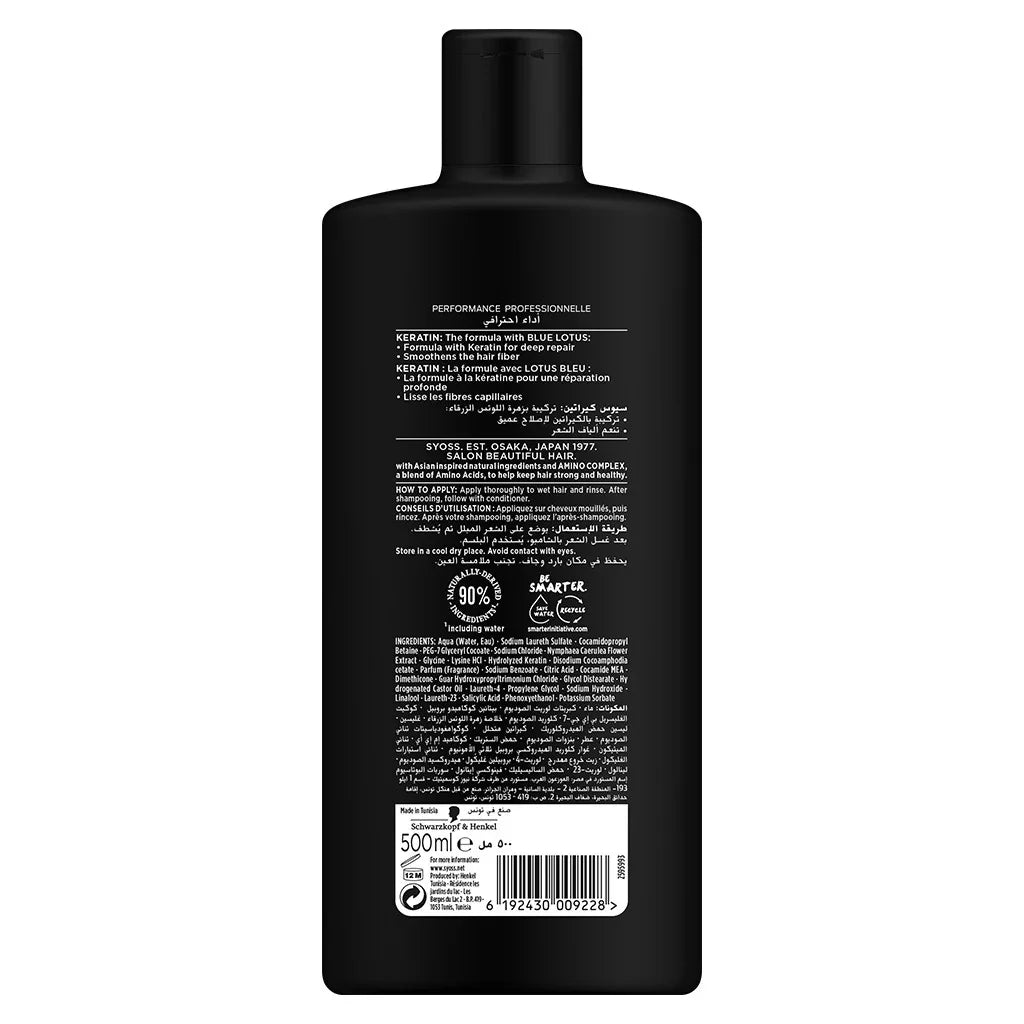 Syoss Keratin Intensive Repair Shampoo For Easily Breaking Hair 500ml - Easy Pharmacy LLC