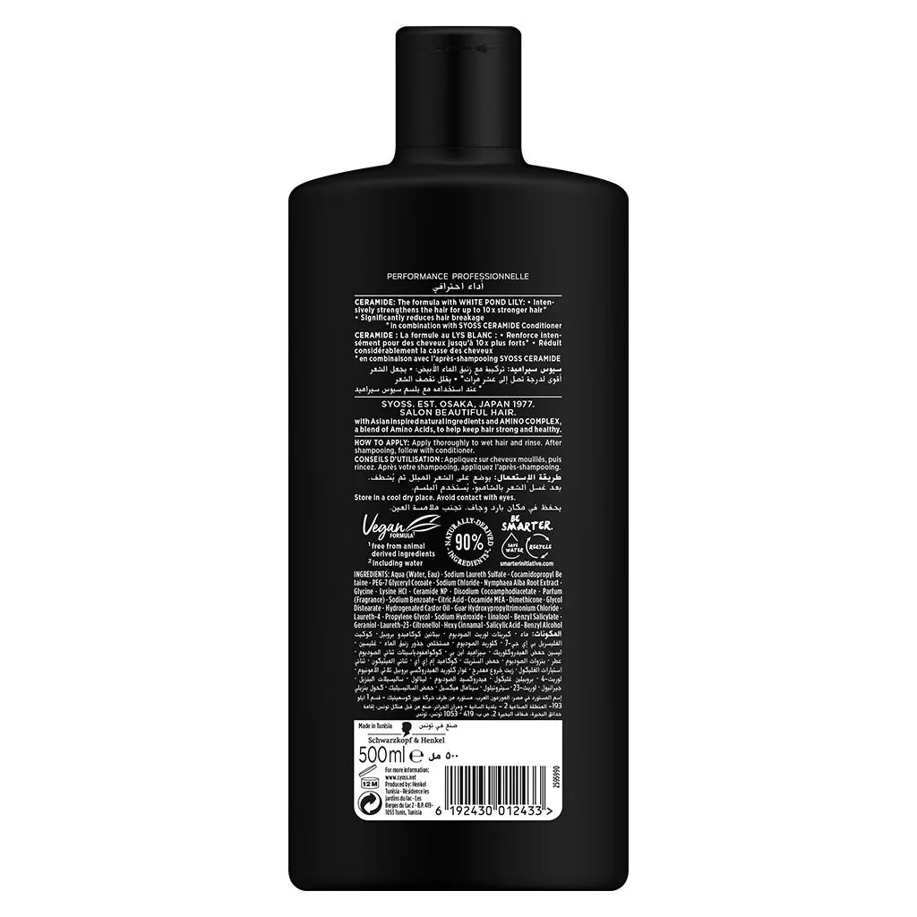 Syoss Ceramide Complex Shampoo For Weak Brittle Hair 500ml - Easy Pharmacy LLC