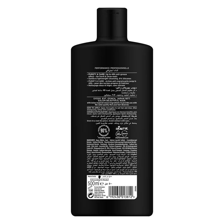 Syoss Purify & Care Shampoo For Oily Hair 500ml - Easy Pharmacy LLC