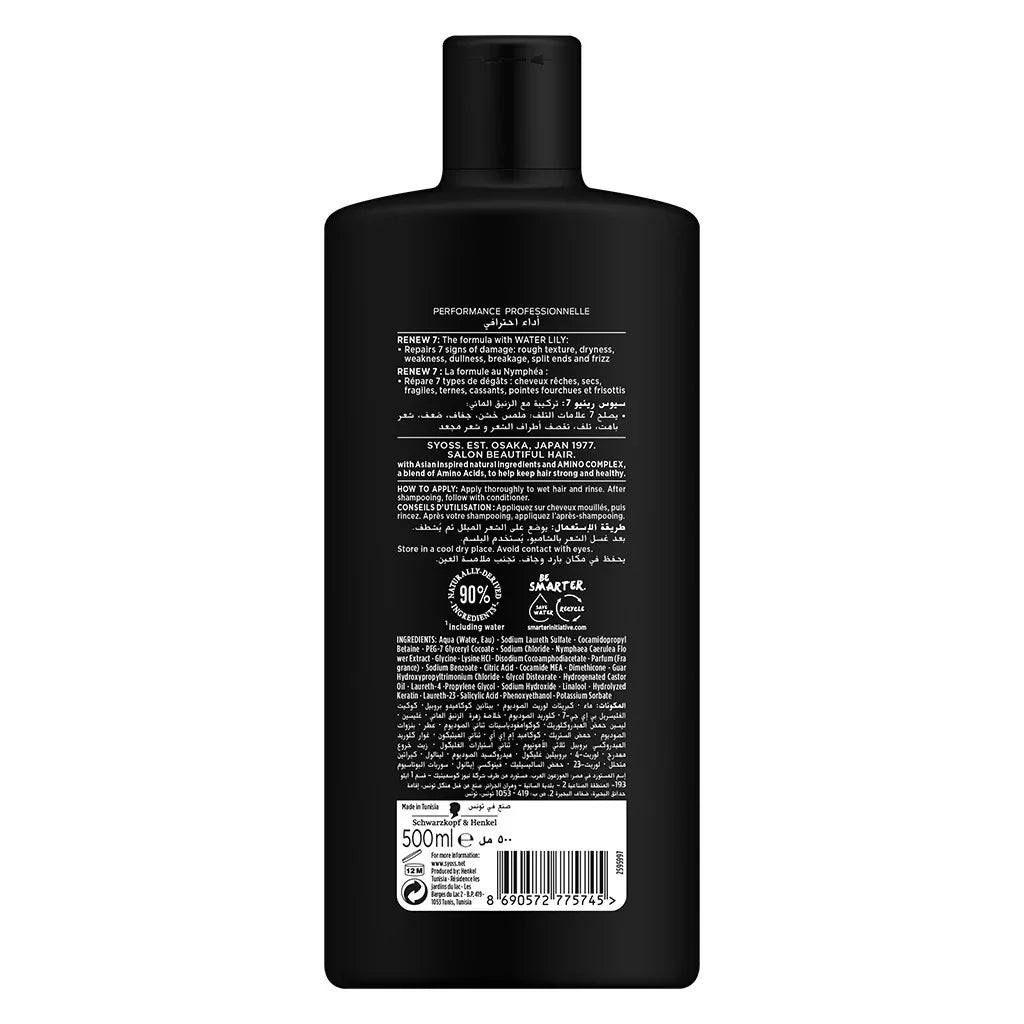 Syoss Renew 7 Complete Repair Shampoo For Multi Damaged Hair 500ml - Easy Pharmacy LLC