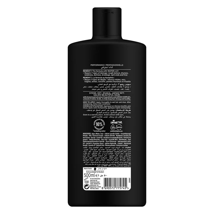 Syoss Renew 7 Complete Repair Shampoo For Multi Damaged Hair 500ml - Easy Pharmacy LLC