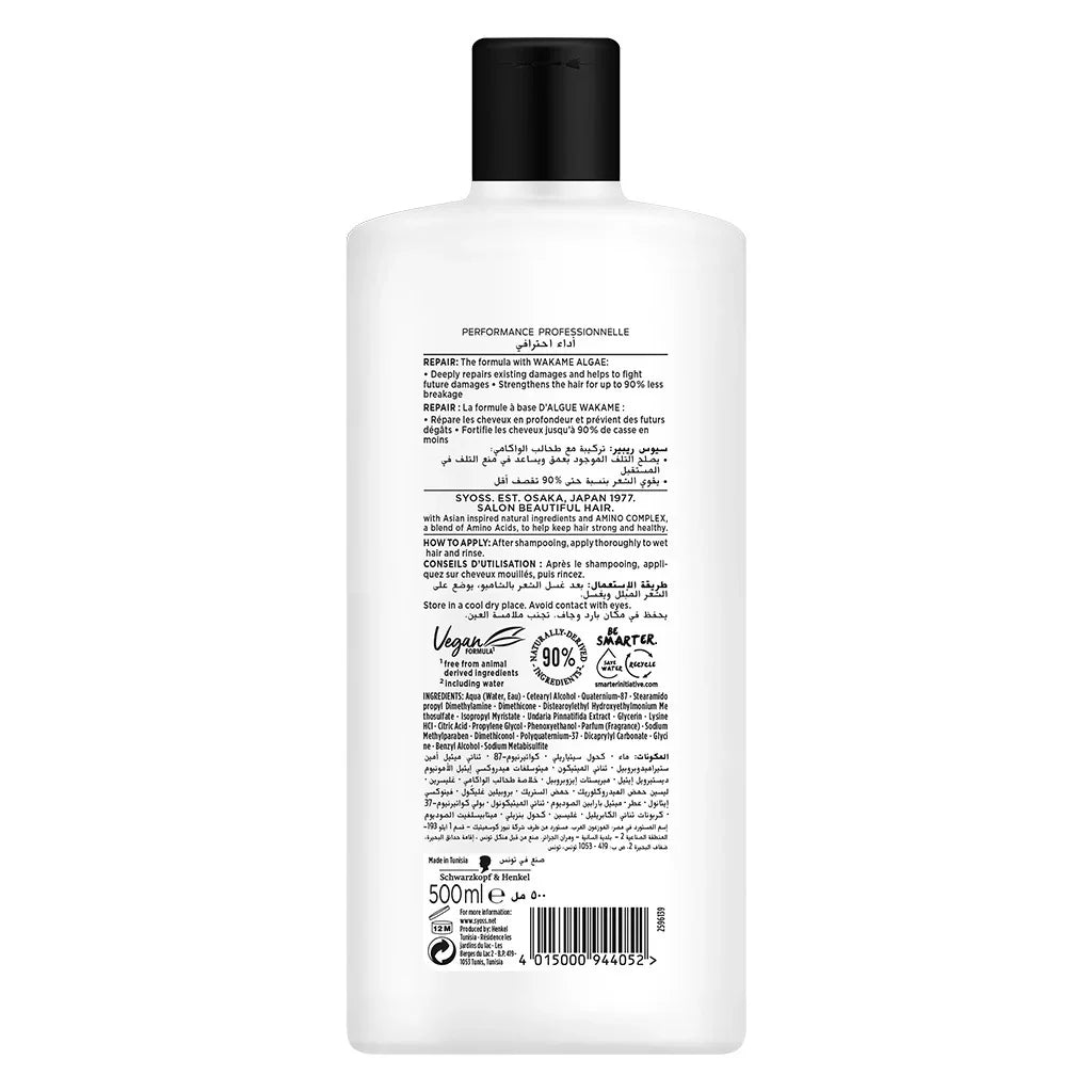Syoss Repair Therapy Conditioner For Dry And Damaged Hair 500ml - Easy Pharmacy LLC