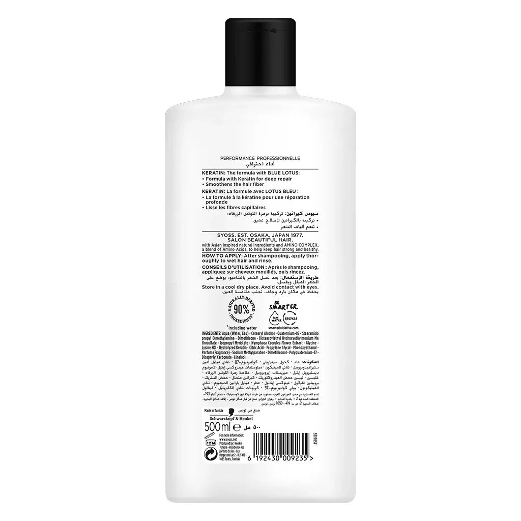 Syoss Keratin Conditioner For Intensive Repair 500ml - Easy Pharmacy LLC