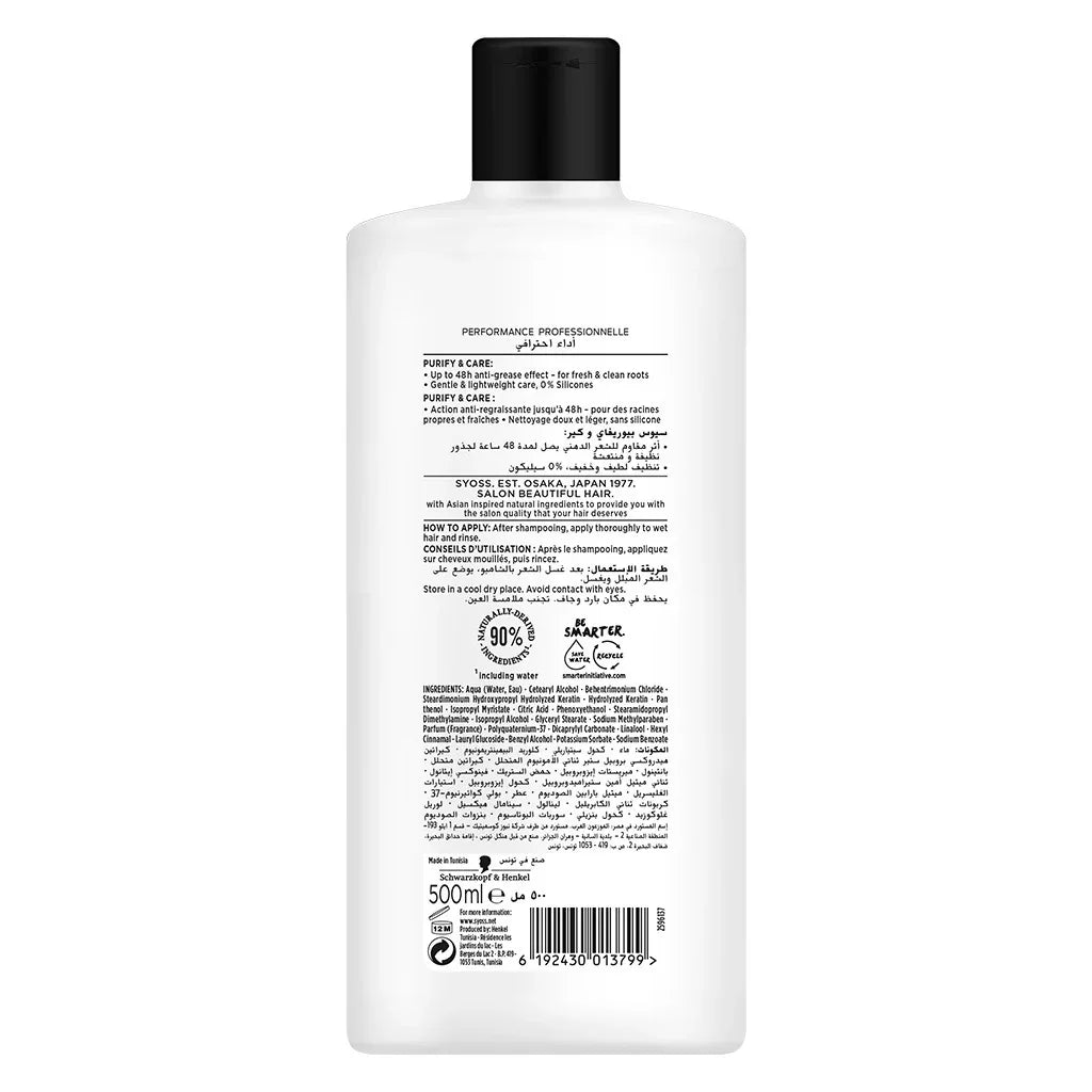 Syoss Purify & Care Conditioner For Oily Hair 500ml - Easy Pharmacy LLC