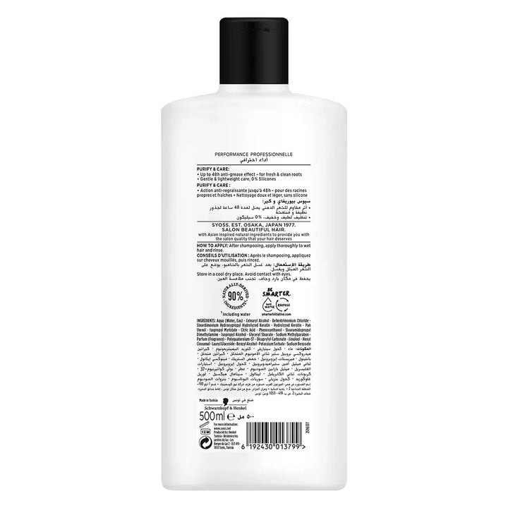 Syoss Purify & Care Conditioner For Oily Hair 500ml - Easy Pharmacy LLC