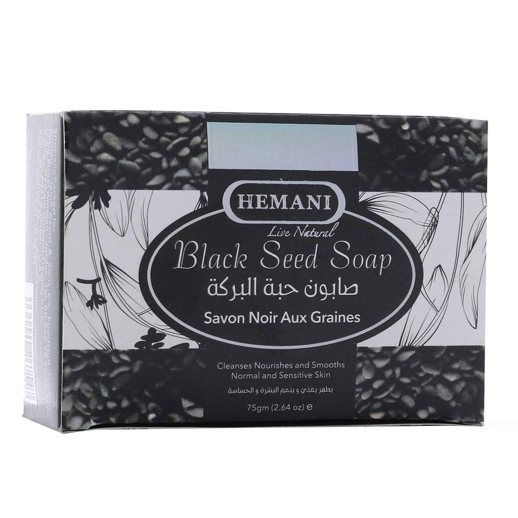 Hemani Black Seed Soap 75 g - Easy Pharmacy LLC