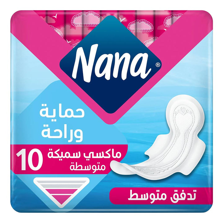 Nana Maxi Thick Regular Wings Sanitary Pad 10's - Easy Pharmacy LLC