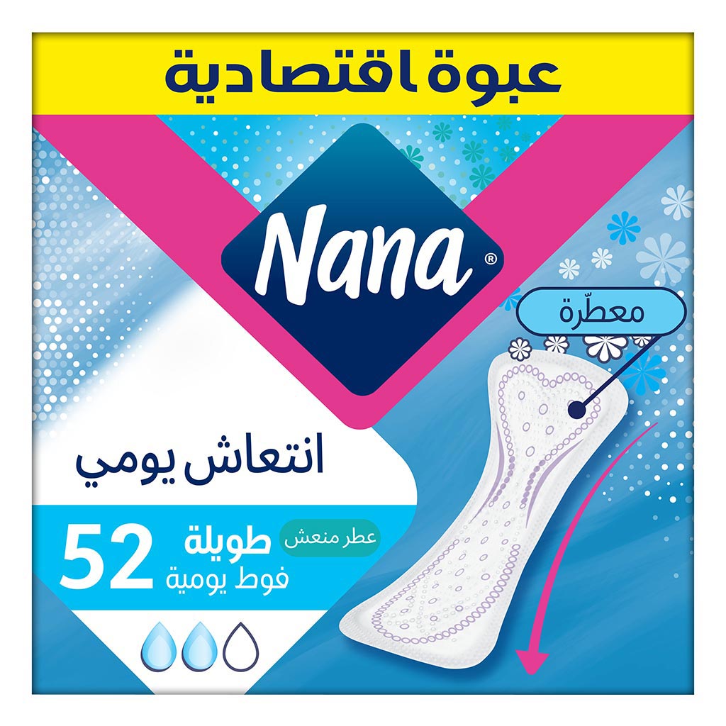 Nana Dailies Fresh Duo Super Pantyliners 52's - Easy Pharmacy LLC