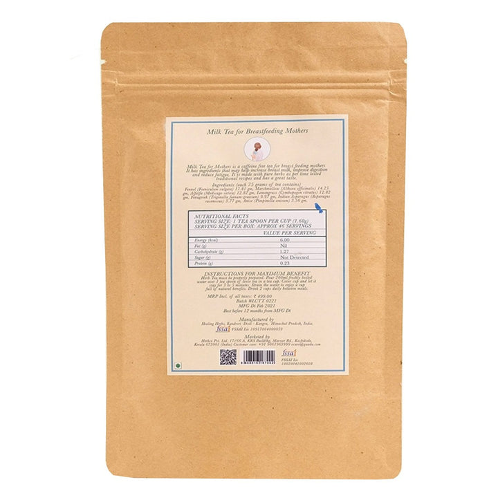 Qaadu Milk Tea For Breastfeeding Mothers 75 g - Easy Pharmacy LLC