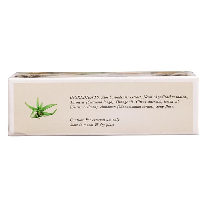 Qaadu Luxury Handmade Soap 125 g - Easy Pharmacy LLC