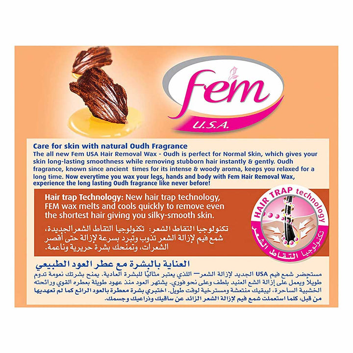 Fem USA Hair Removal Wax Normal Skin Oud 450 g - Easy Pharmacy LLC