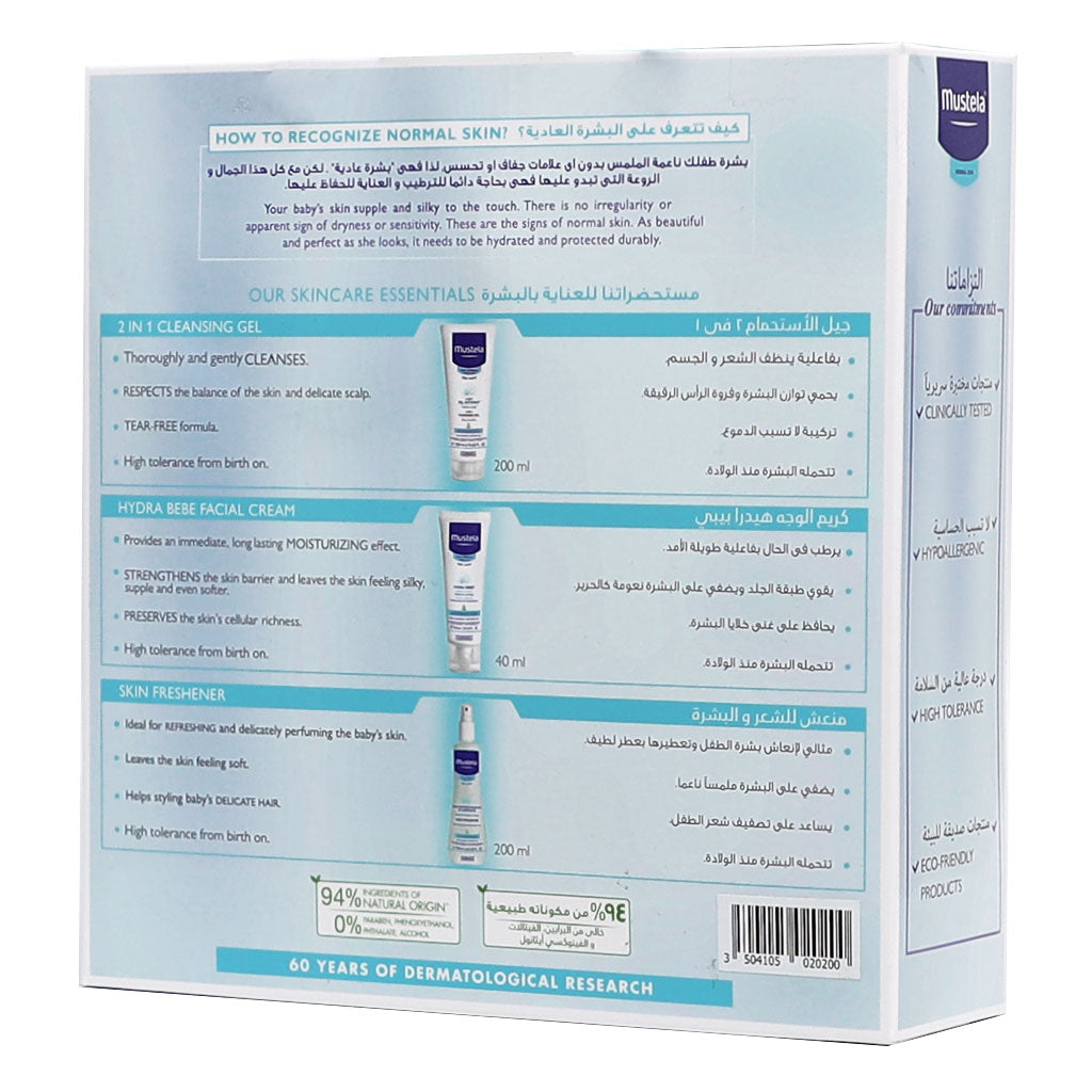 Mustela Baby Bath Time & Skincare Essentials For Normal Skin With Mustela Baby 2 in 1 Cleansing Gel + Mustela Baby Hydra Bebe Facial Cream + Mustela Baby Skin Freshener, Promo Pack of 3 pieces - Easy Pharmacy LLC