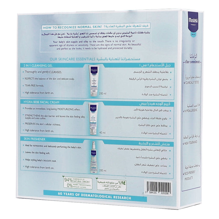 Mustela Baby Bath Time & Skincare Essentials For Normal Skin With Mustela Baby 2 in 1 Cleansing Gel + Mustela Baby Hydra Bebe Facial Cream + Mustela Baby Skin Freshener, Promo Pack of 3 pieces - Easy Pharmacy LLC