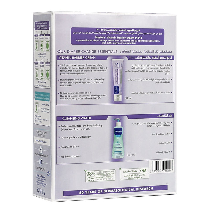 Mustela Baby Diaper Change Kit With Mustela 1 2 3 Vitamin Barrier Baby Nappy Cream & Mustela Baby No Rinse Cleansing Water, Promo Pack of 2 pieces - Easy Pharmacy LLC