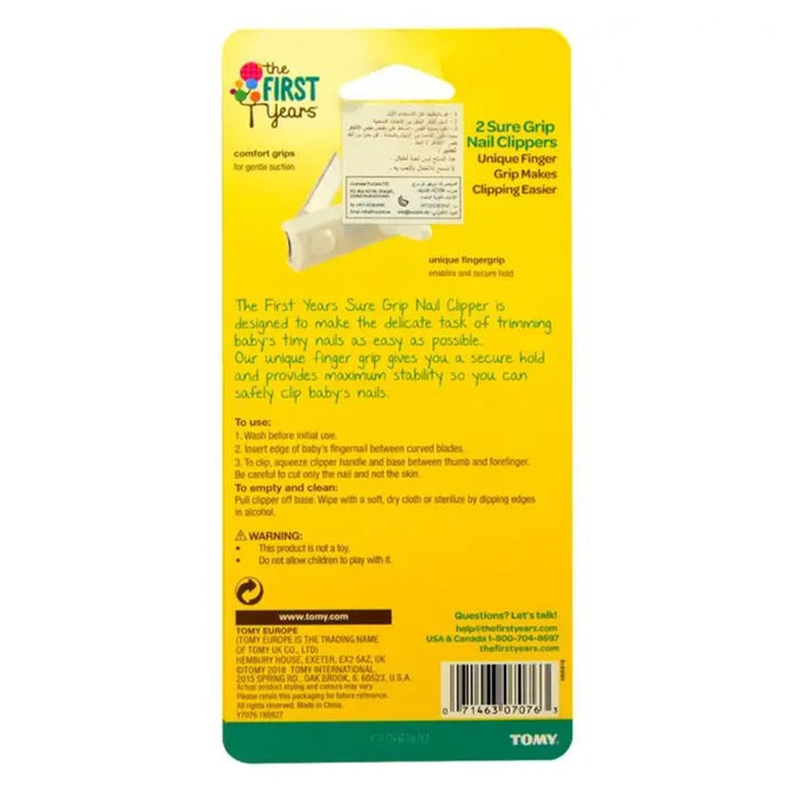 The First Years Sure Grip Nail Clippers For Baby, Pack of 2's - Easy Pharmacy LLC