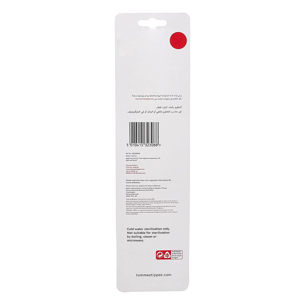 Tommee Tippee Essentials Feeding Bottle And Teat Brush - Easy Pharmacy LLC