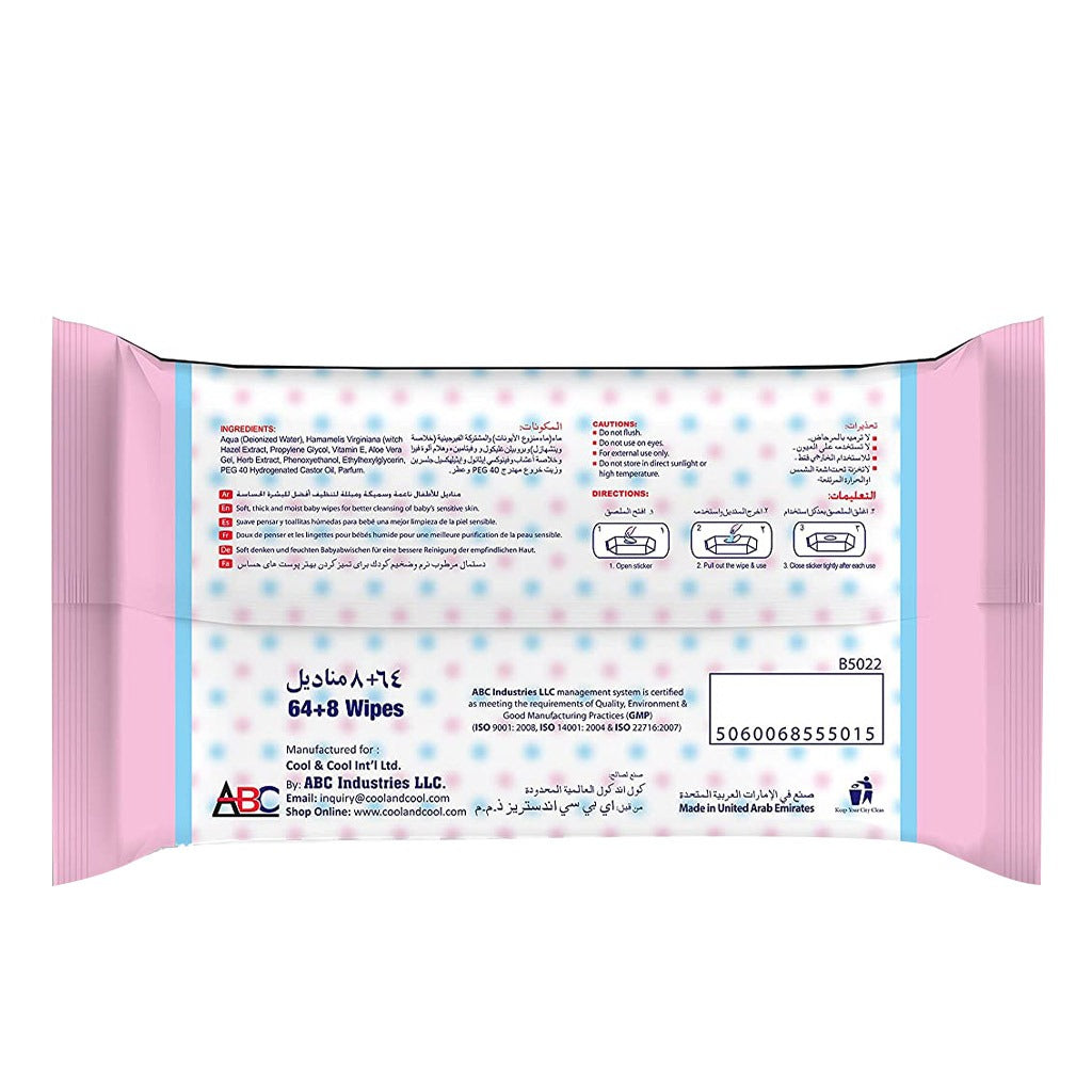 Cool & Cool Baby Wipes 64's + 8's PROMO PACK - Easy Pharmacy LLC