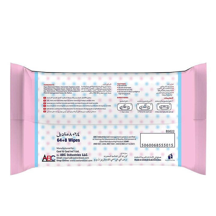Cool & Cool Baby Wipes 64's + 8's PROMO PACK - Easy Pharmacy LLC