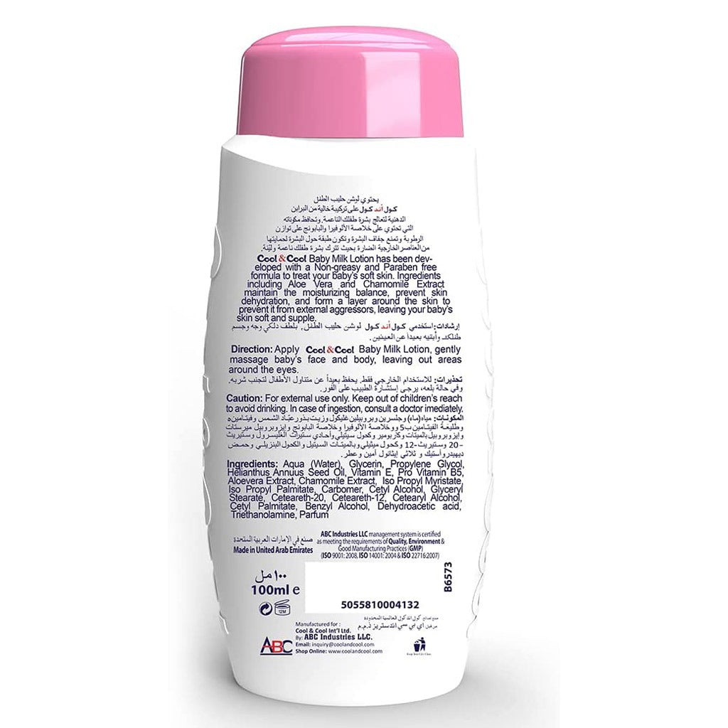 Cool & Cool Baby Milk Lotion 100ml - Easy Pharmacy LLC