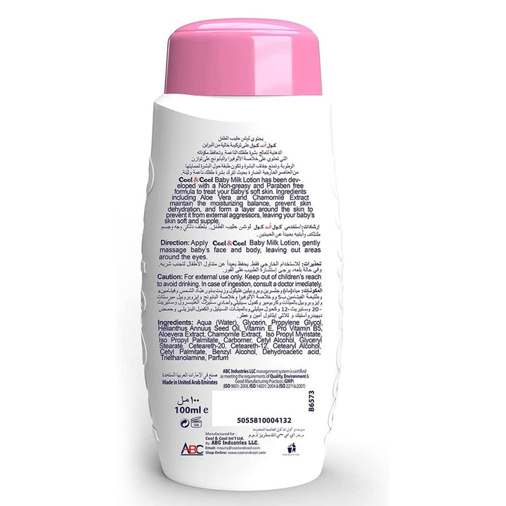 Cool & Cool Baby Milk Lotion 100ml - Easy Pharmacy LLC