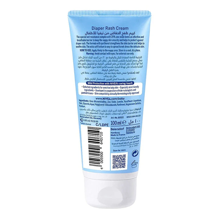 Nivea Baby Relieving Diaper Rash Cream With Pro-Vitamin B5 100ml - Easy Pharmacy LLC