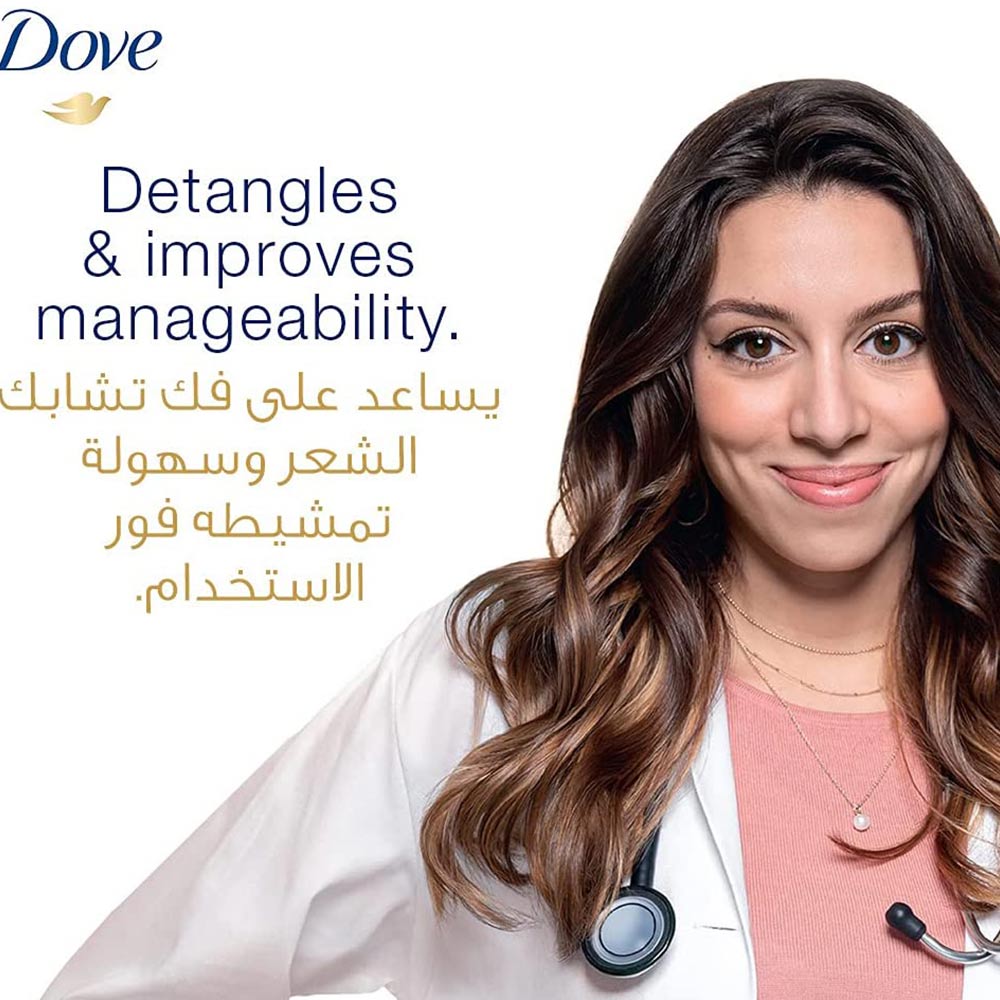 Dove Nutritive Solutions Daily Care Shampoo For Normal To Dry Hair 400ml - Easy Pharmacy LLC