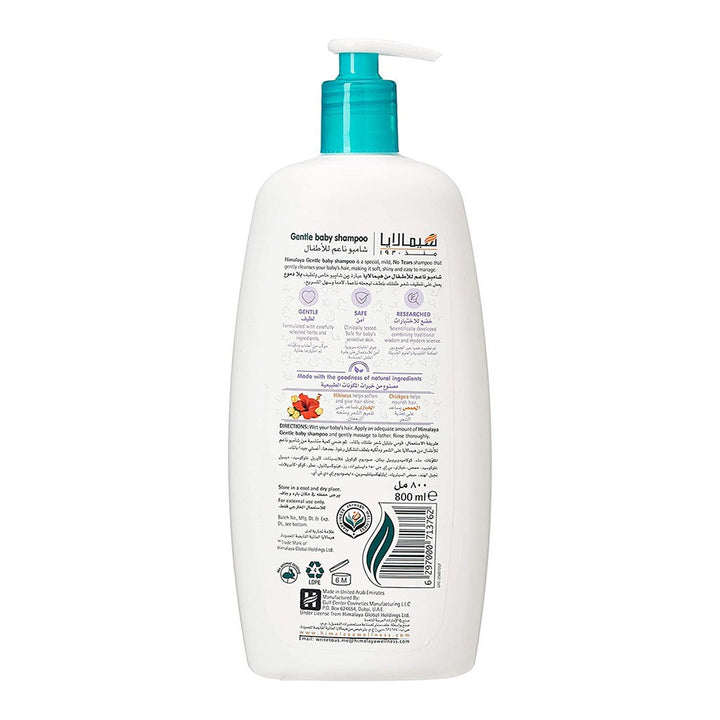 Himalaya Gentle Baby Shampoo With Hibiscus & Chickpea 800ml - Easy Pharmacy LLC